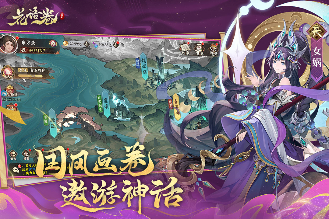 花語卷截圖預(yù)覽