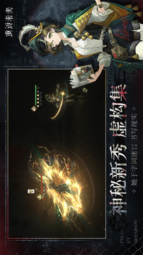 重返未來(lái)：1999截圖