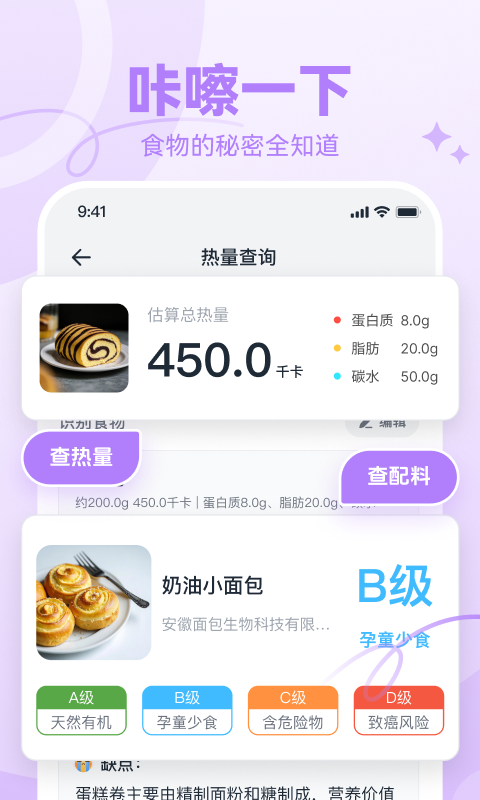 番茄輕斷食截圖預(yù)覽