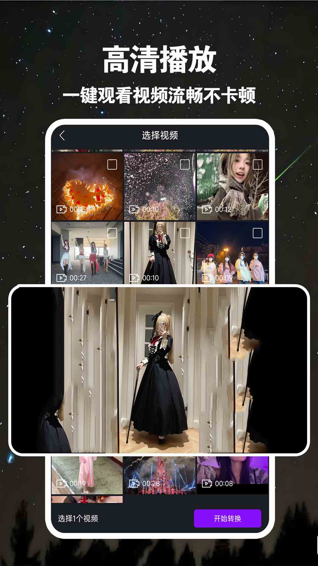 应用截图2预览