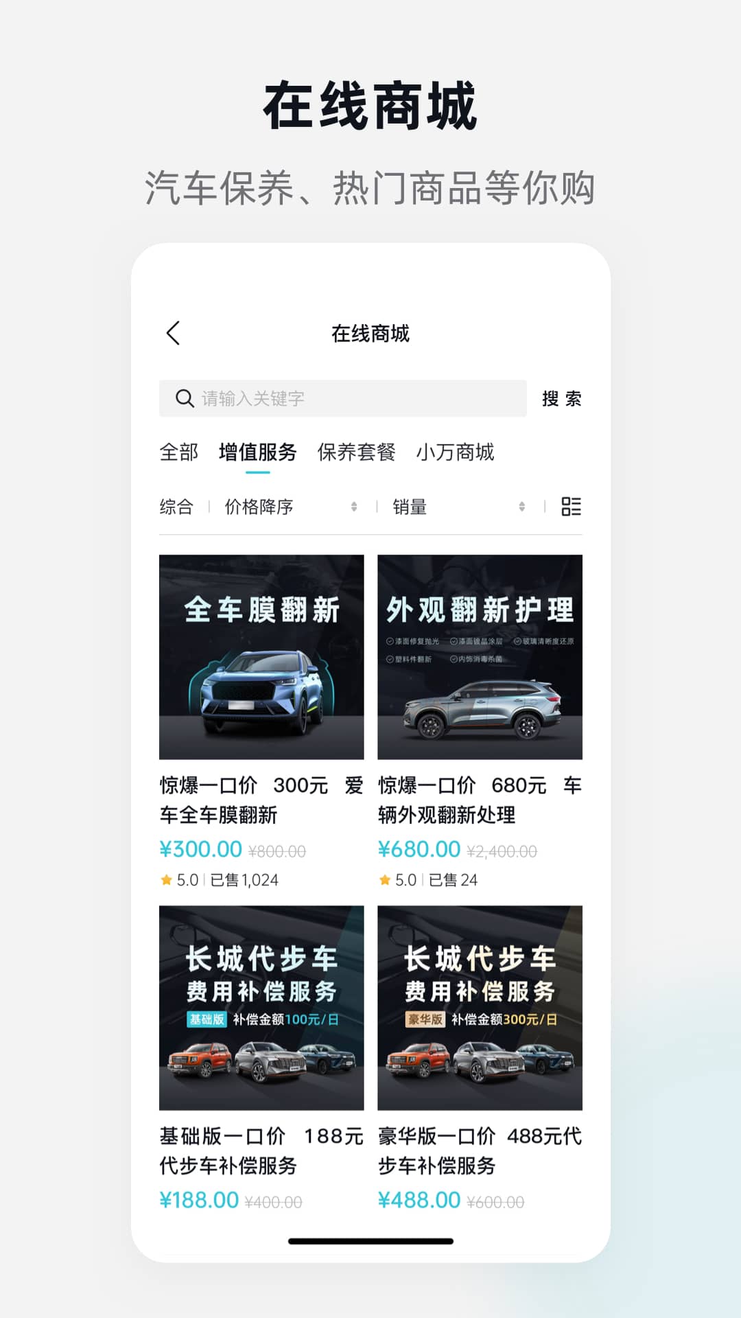 应用截图5预览