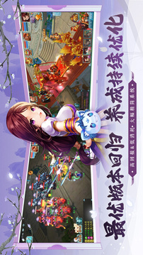 仙劍奇?zhèn)b傳3D回合截圖