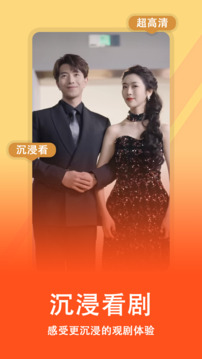 短劇全集免費(fèi)播放器截圖