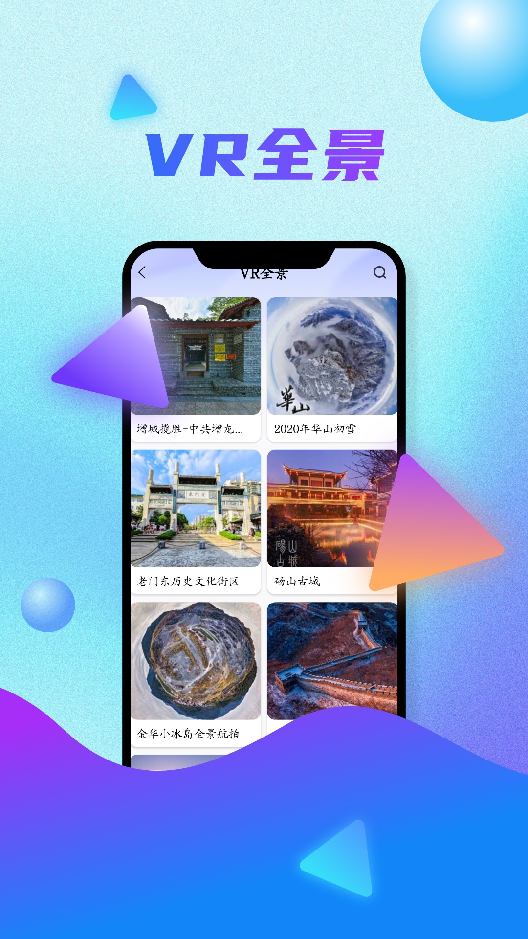 应用截图4预览