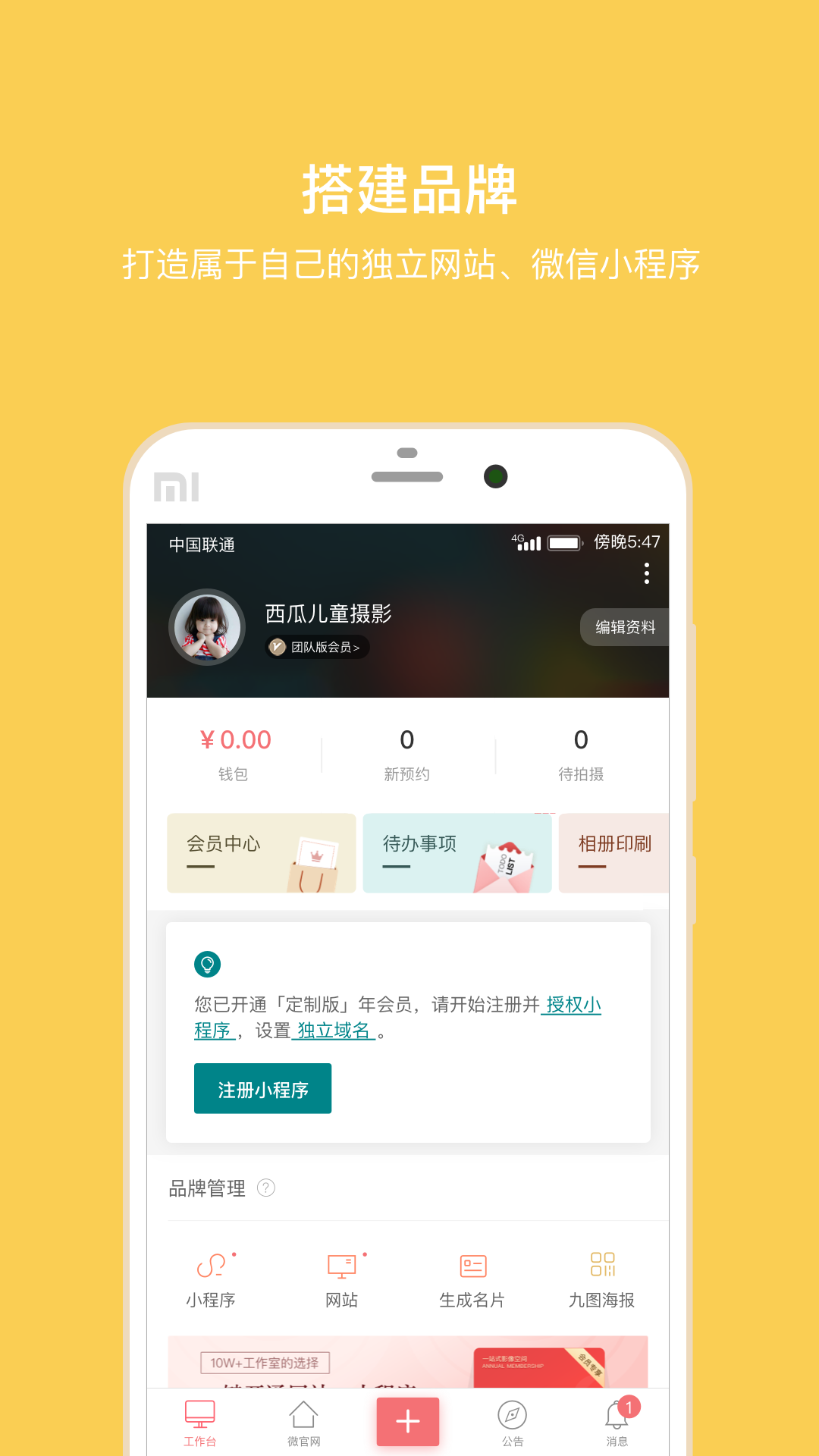 拾光盒子v4.0.9截图5