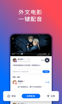 92外語截圖