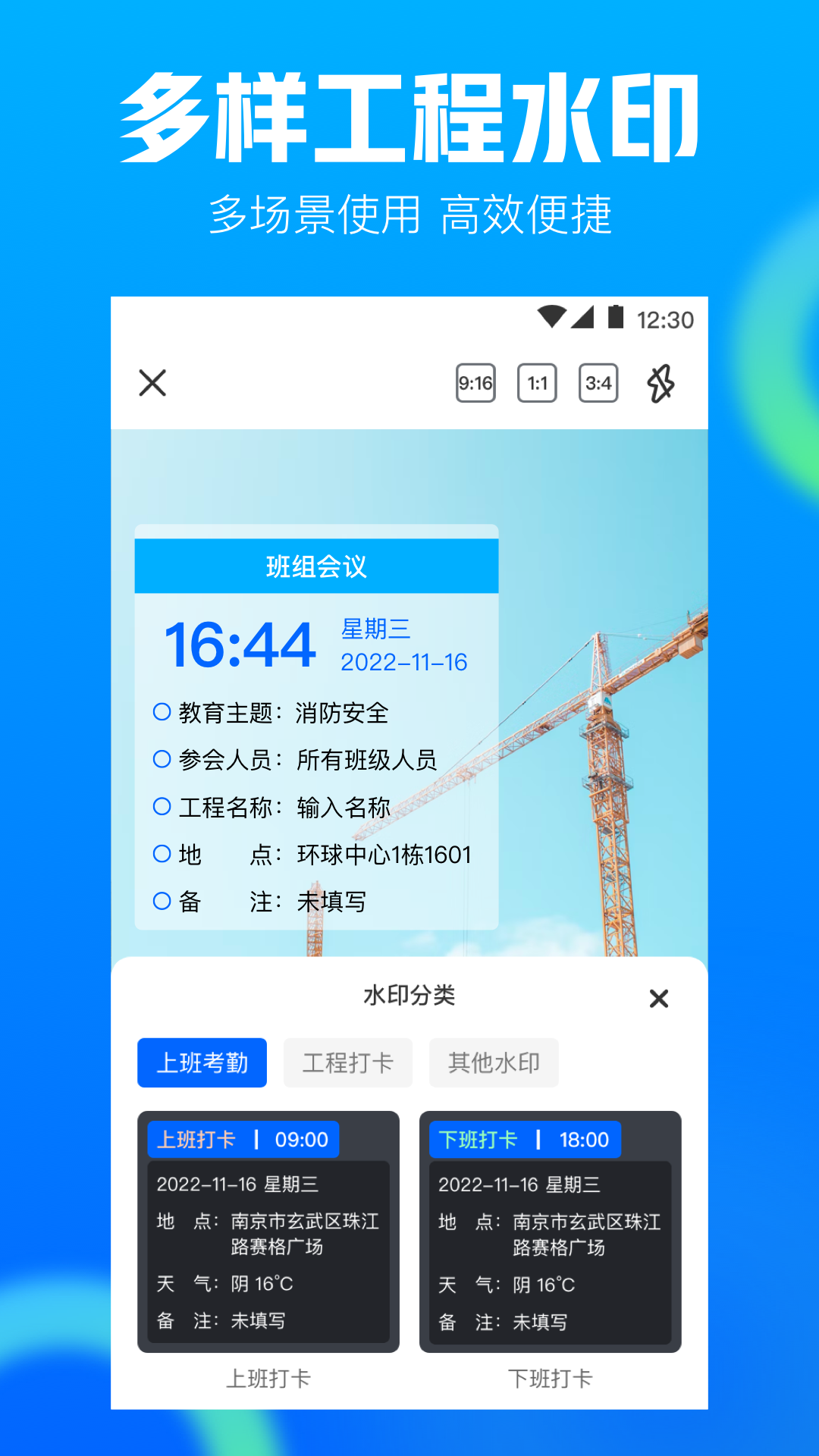 应用截图2预览