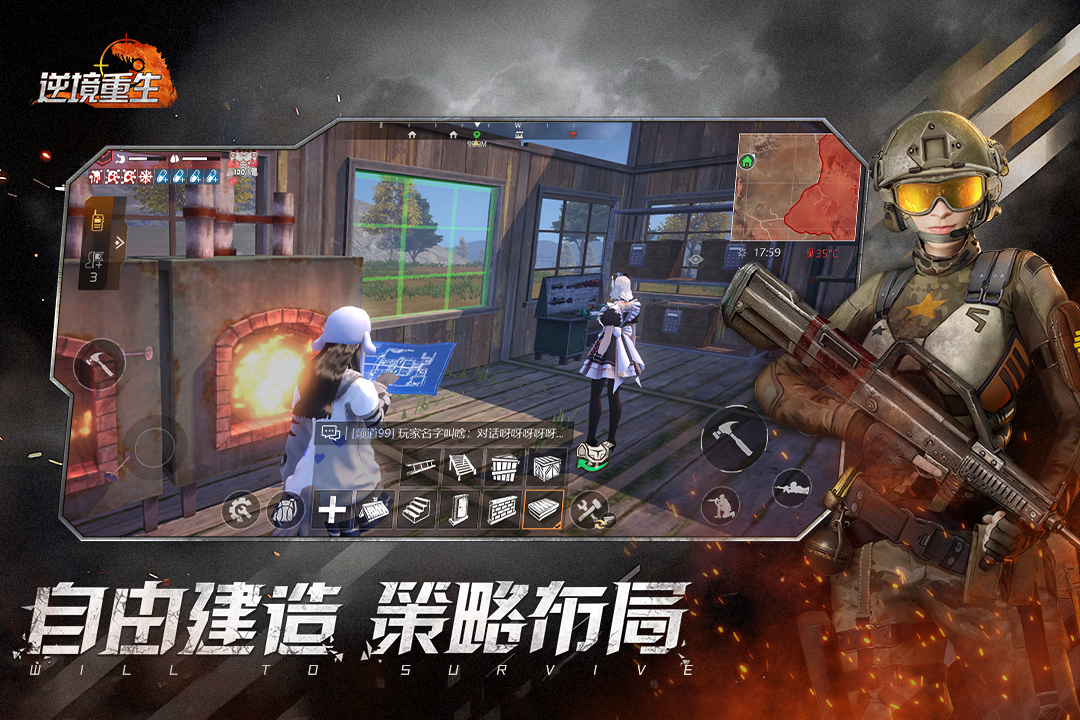 应用截图3预览