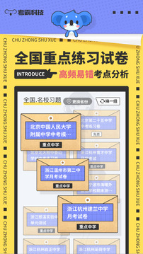 初中數(shù)學(xué)截圖