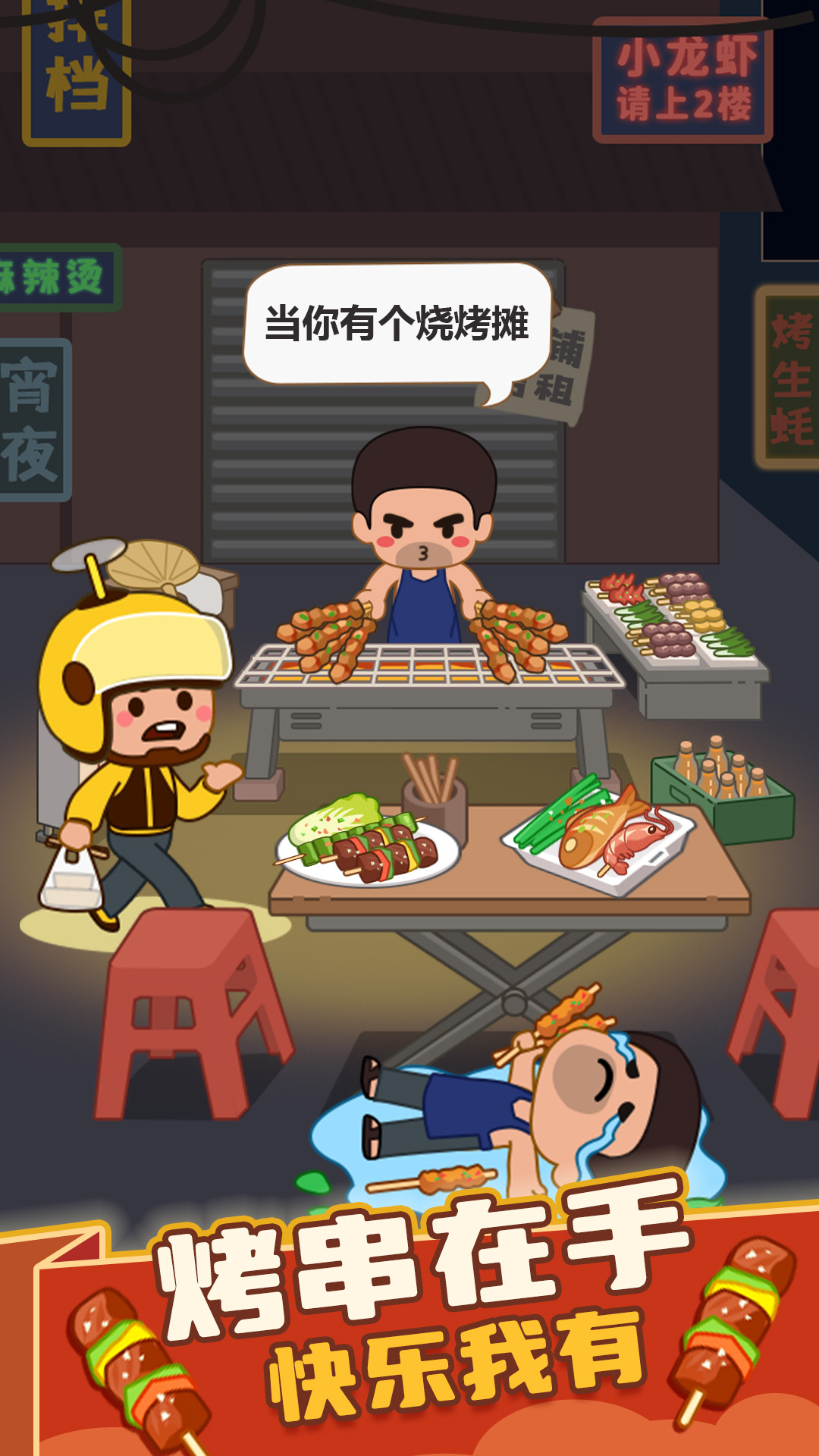 应用截图5预览