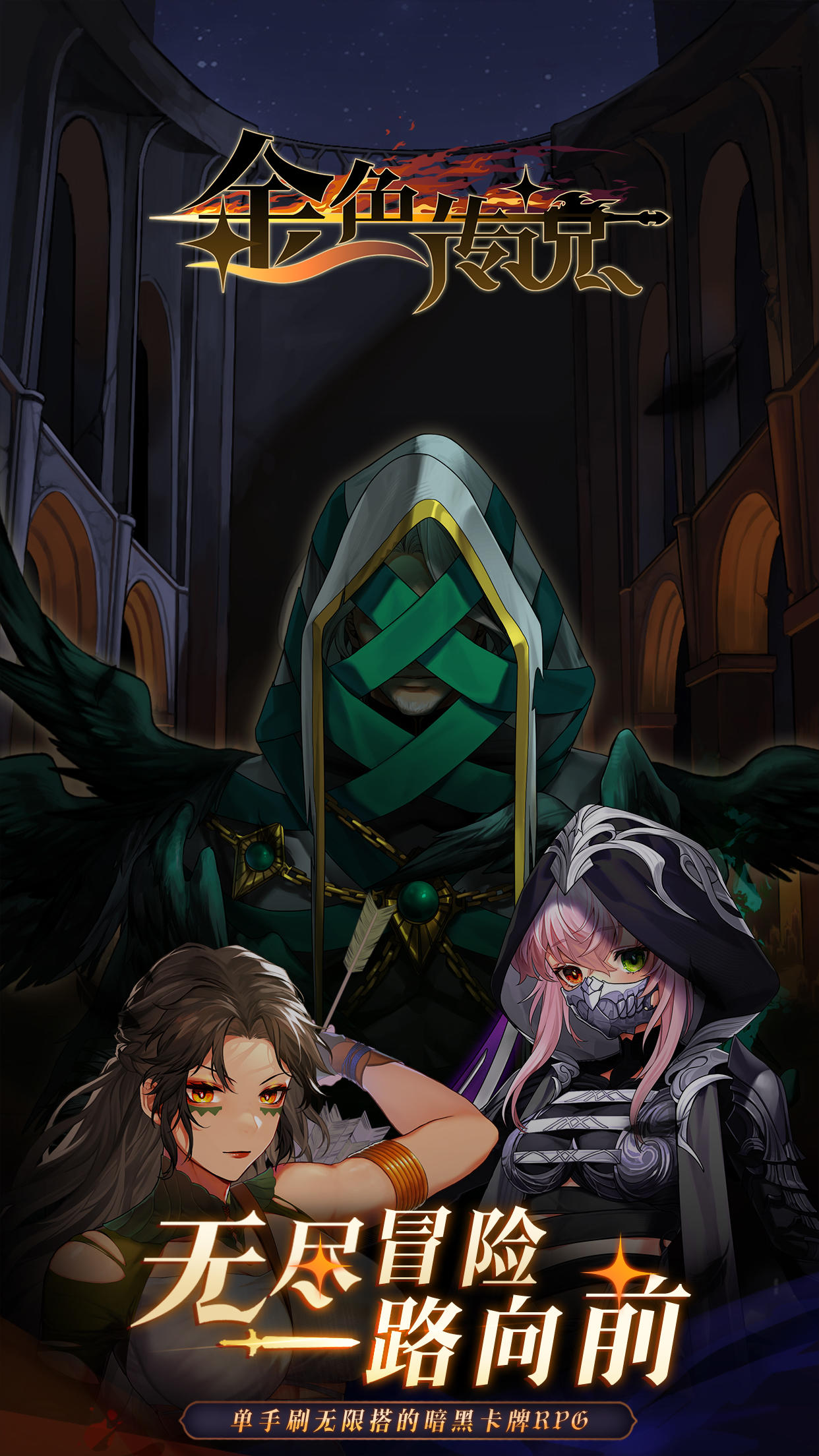 金色傳說截圖預(yù)覽