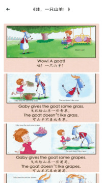 憂翼教學(xué)截圖