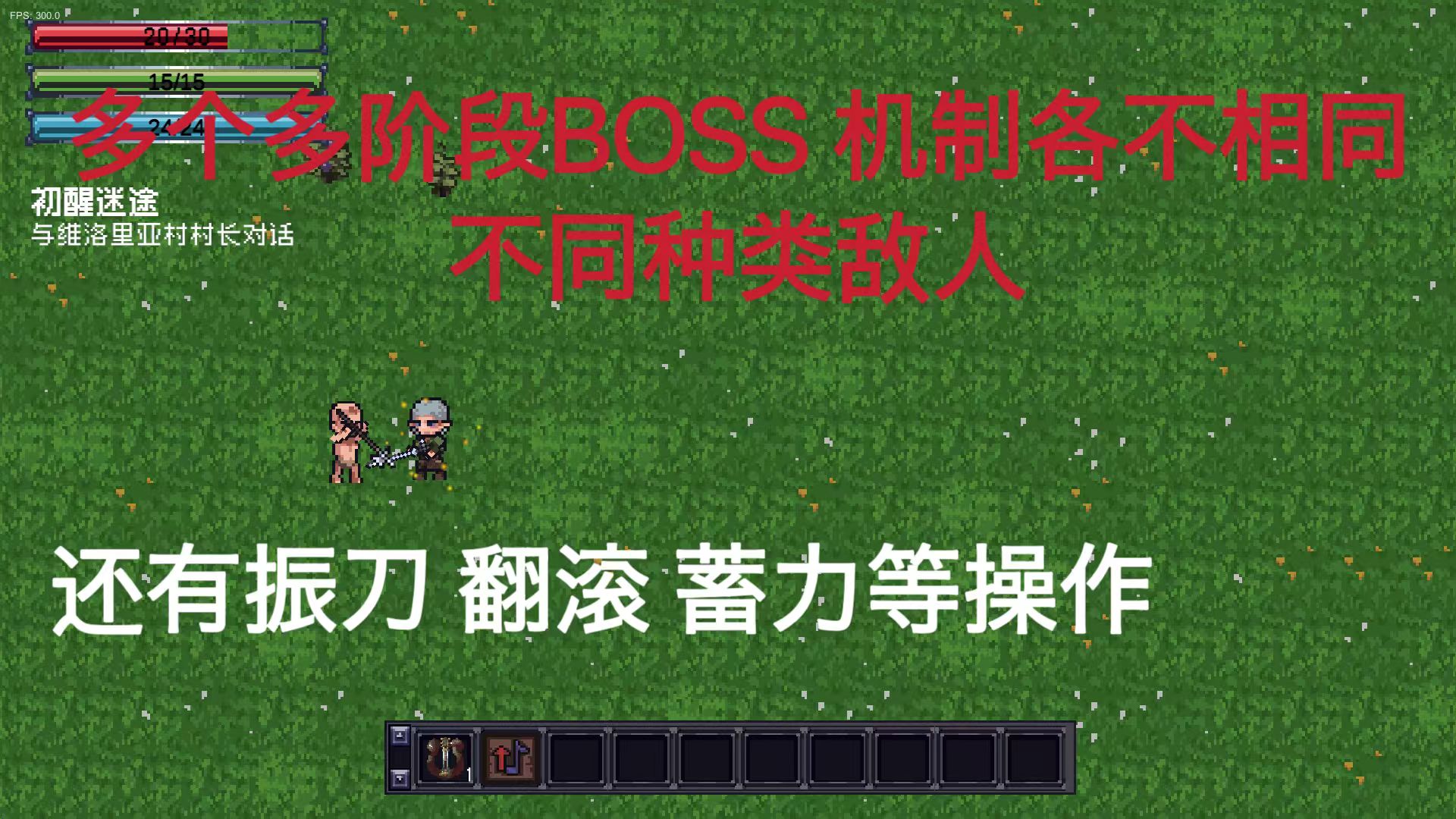 艾瑞塔斯传说：誓约回音