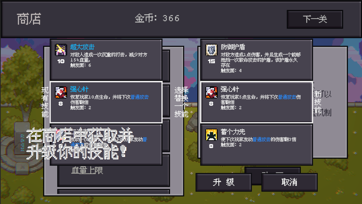 骰子對決截圖預(yù)覽