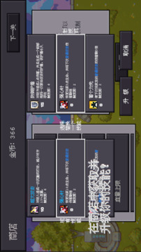 骰子對(duì)決截圖