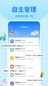數(shù)字鄰里中心截圖