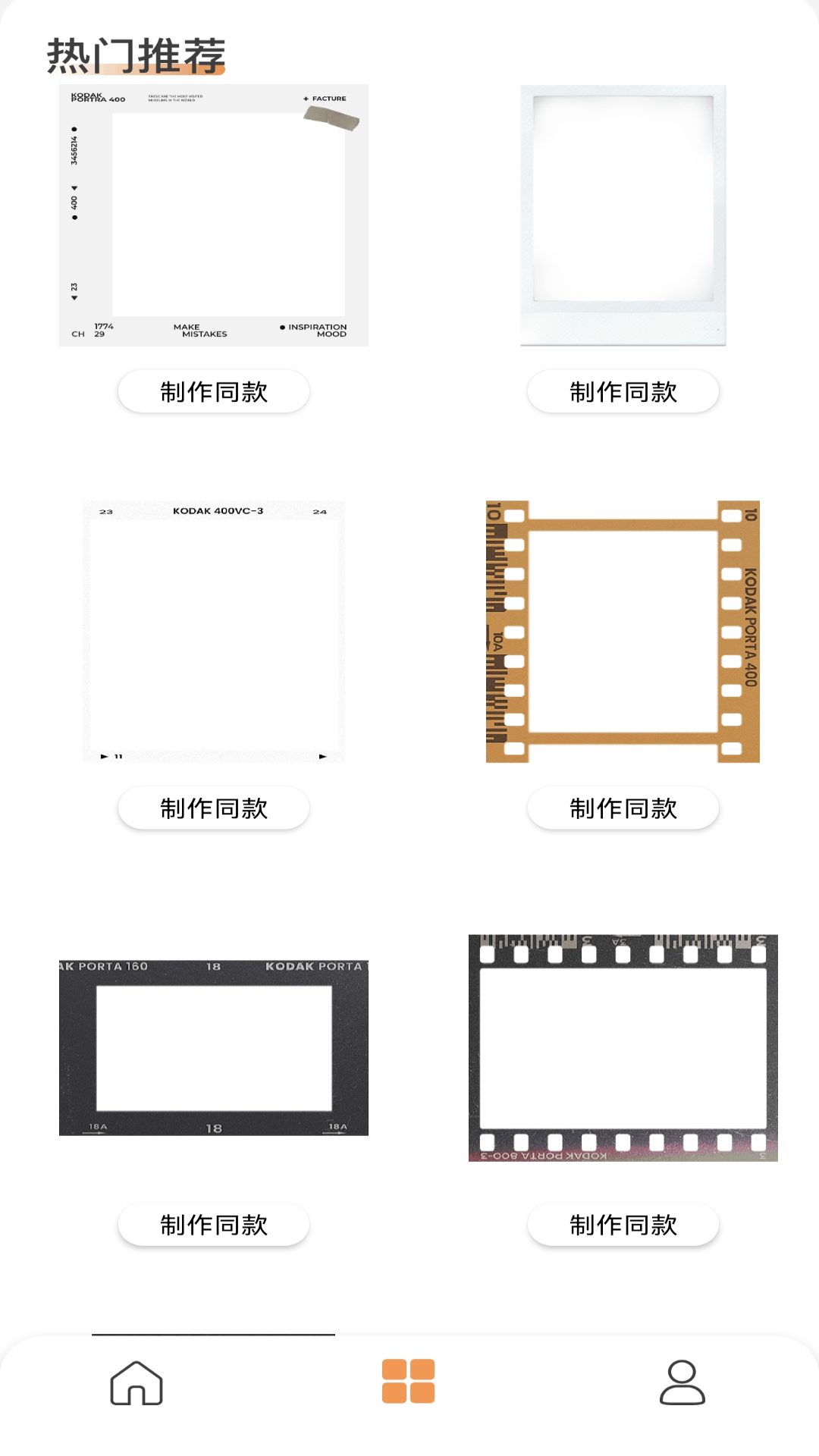 海王相機(jī)截圖預(yù)覽