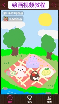 孩子畫(huà)畫(huà)截圖