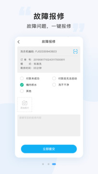 悠洗截圖