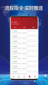 財神到截圖