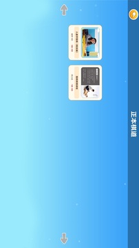 圍棋實(shí)訓(xùn)截圖