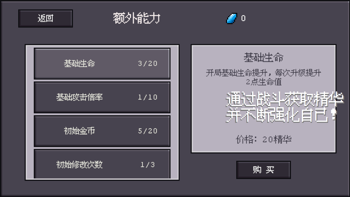 骰子對決截圖預(yù)覽