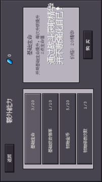 骰子對(duì)決截圖