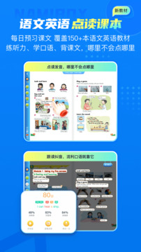 納米盒截圖