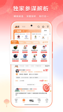 子彈體育截圖