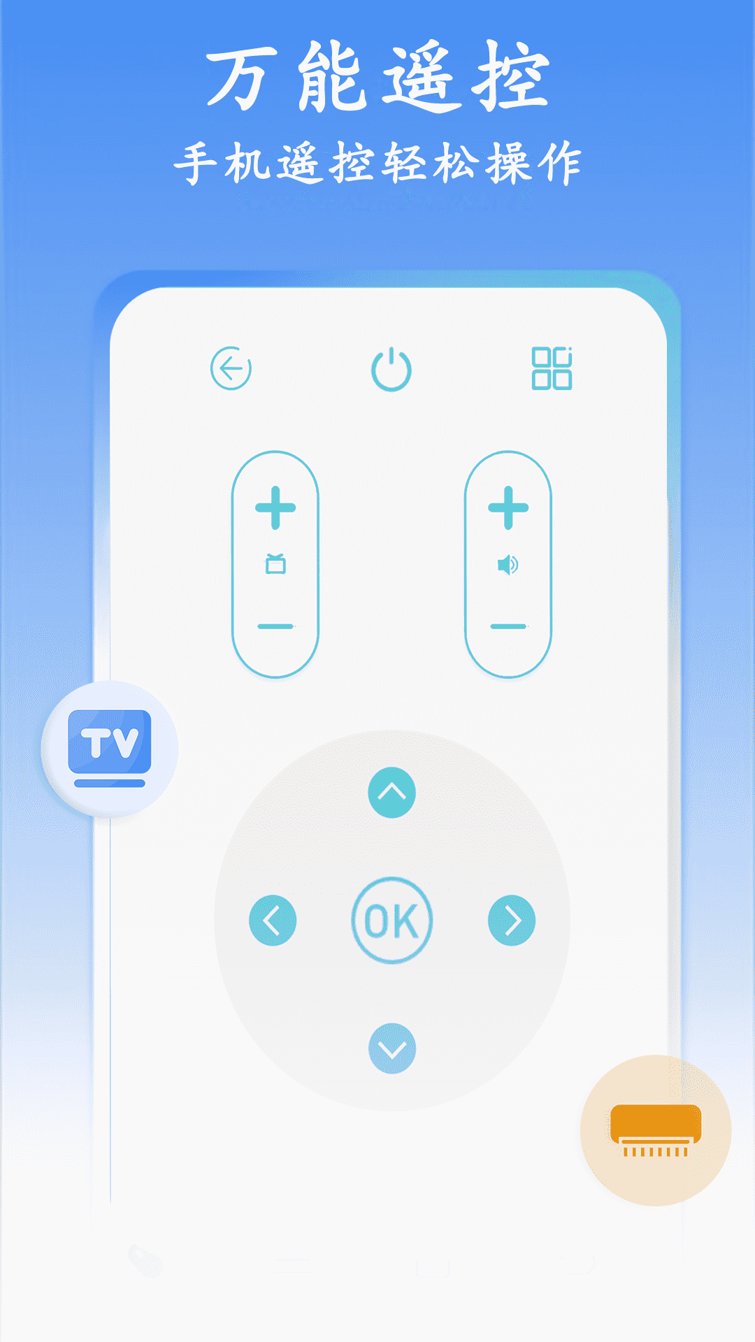 藍(lán)莓投屏截圖預(yù)覽