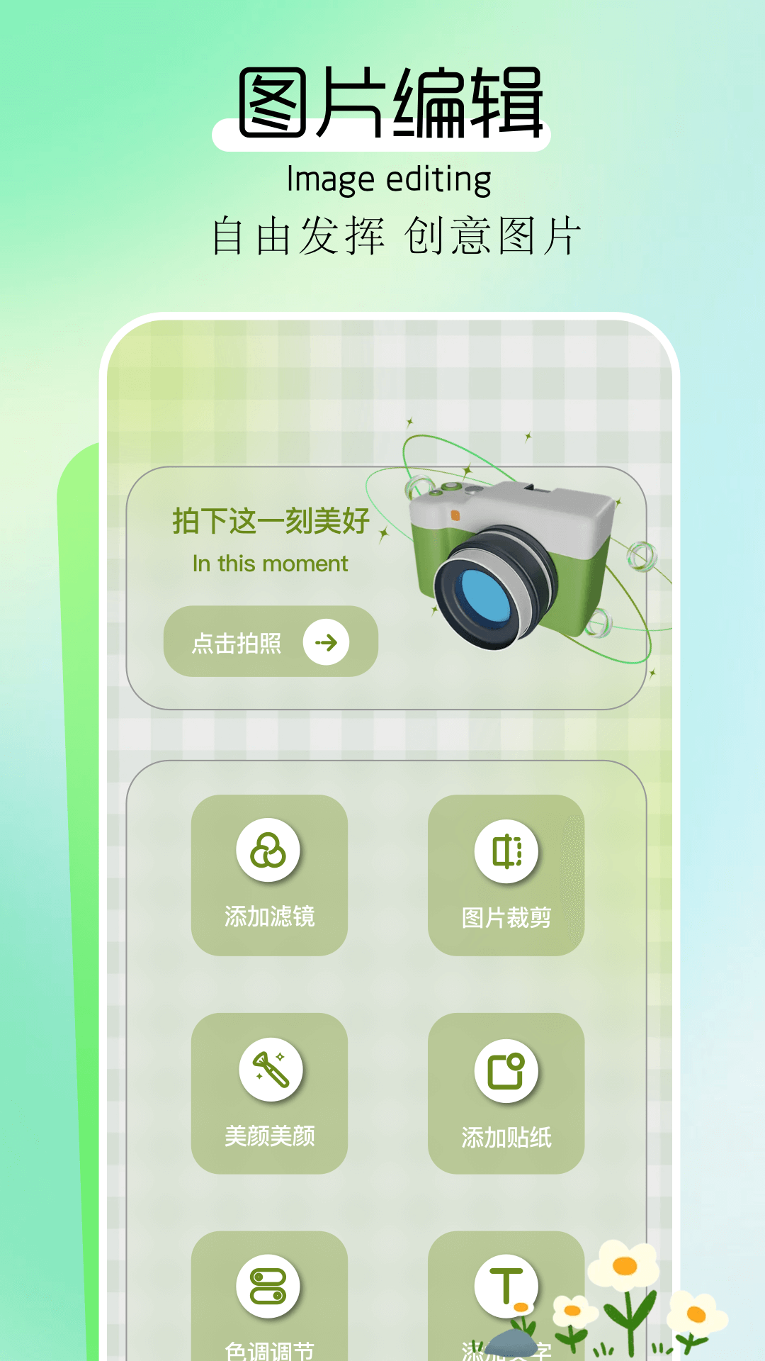 apkpure截圖預(yù)覽