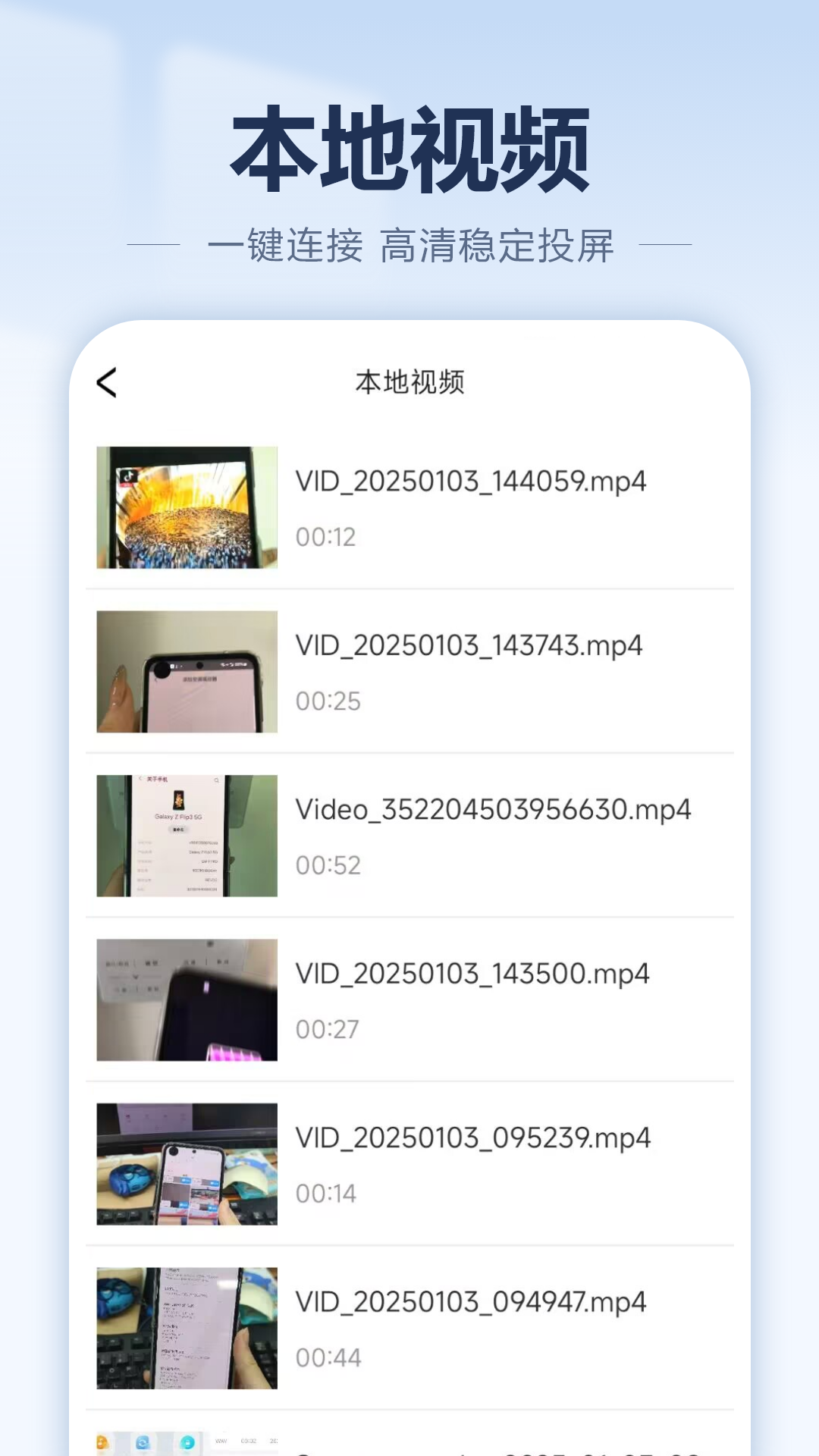 影音播放器截圖預(yù)覽