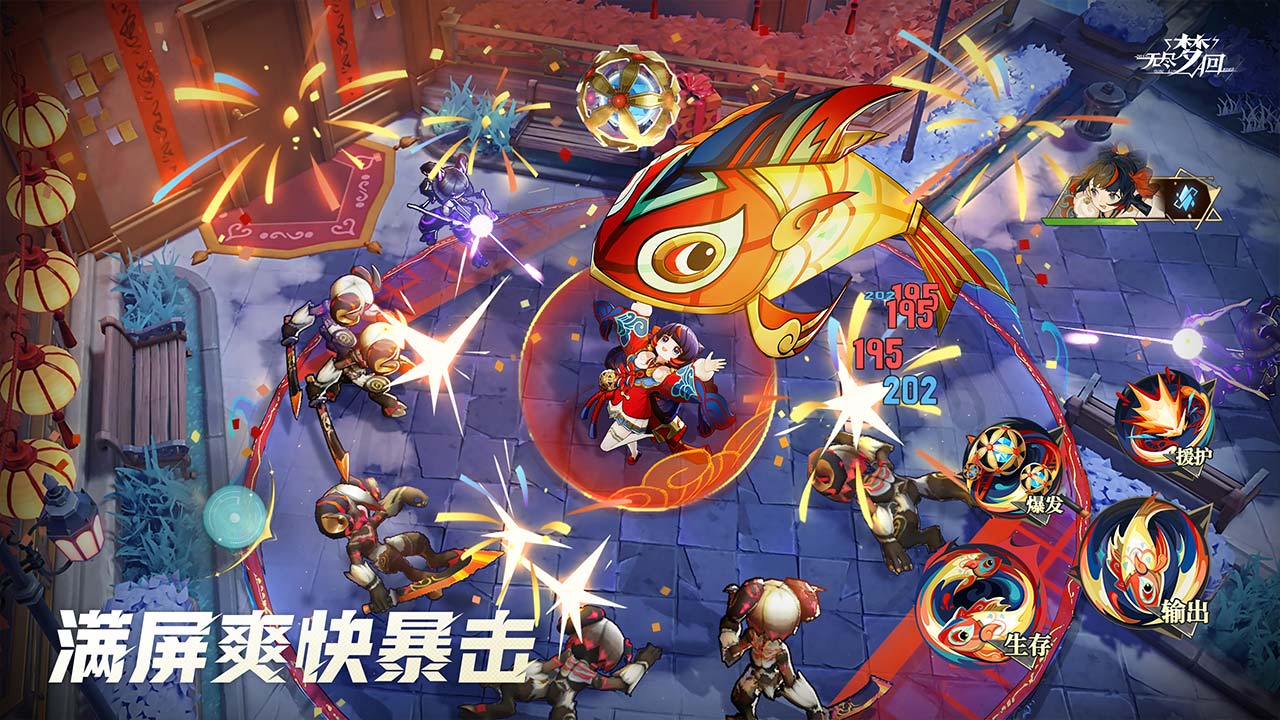 無盡夢回截圖預(yù)覽