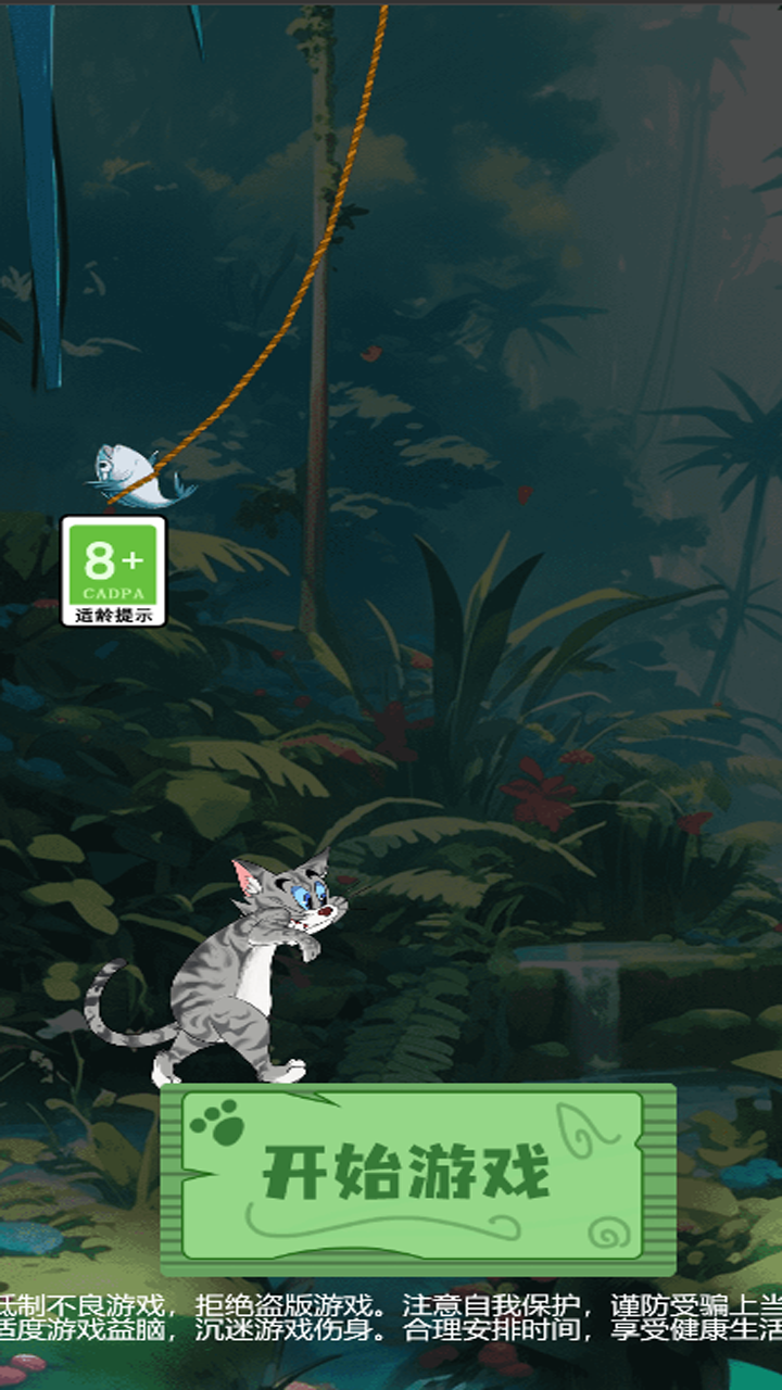 極限反應(yīng)大挑戰(zhàn)截圖預(yù)覽