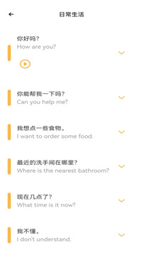 憂翼教學(xué)截圖
