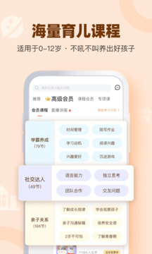 蘭海說成長截圖