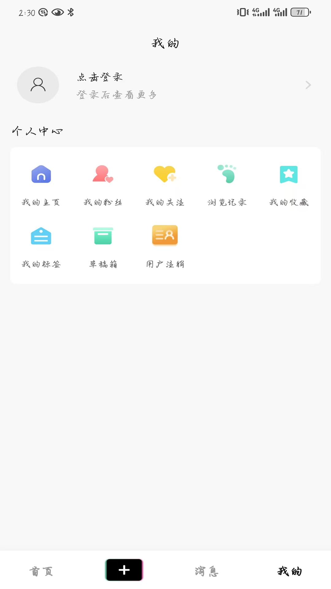 应用截图3预览