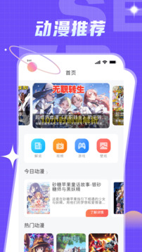 愛耽截圖