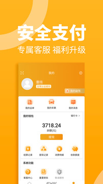 三行五司機(jī)端截圖