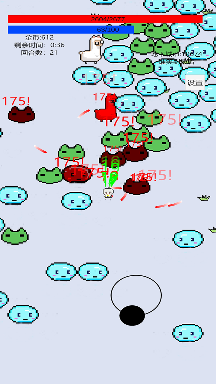 萌萌地下城2截圖預覽