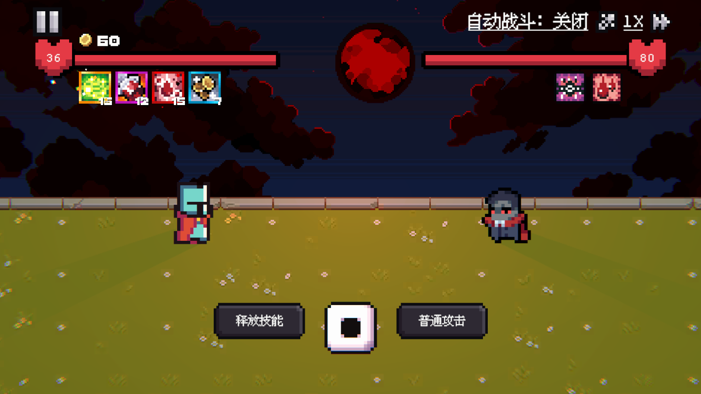 骰子對決截圖預(yù)覽