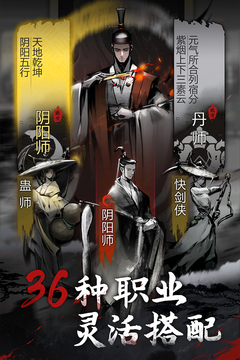 神探詭事錄截圖