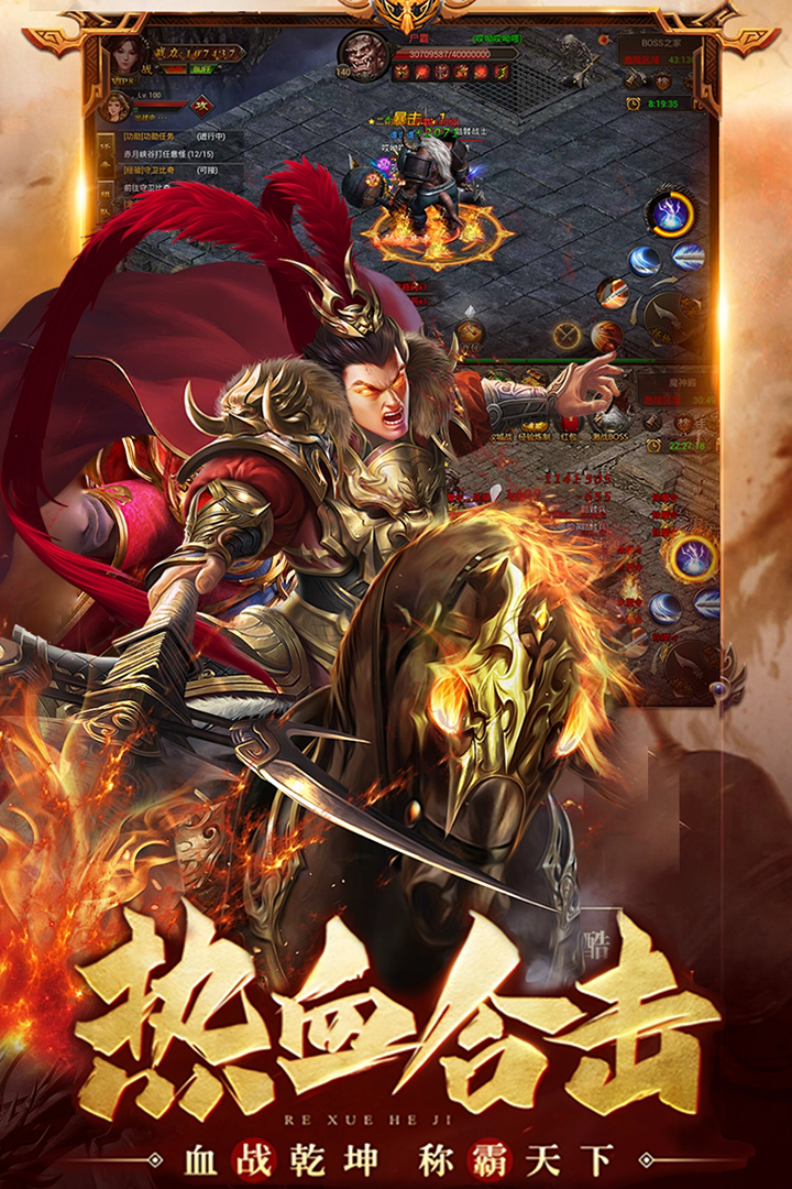 龍之霸業(yè)截圖預(yù)覽