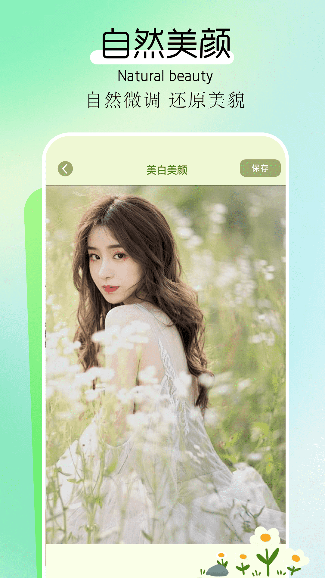 apkpure截圖預(yù)覽