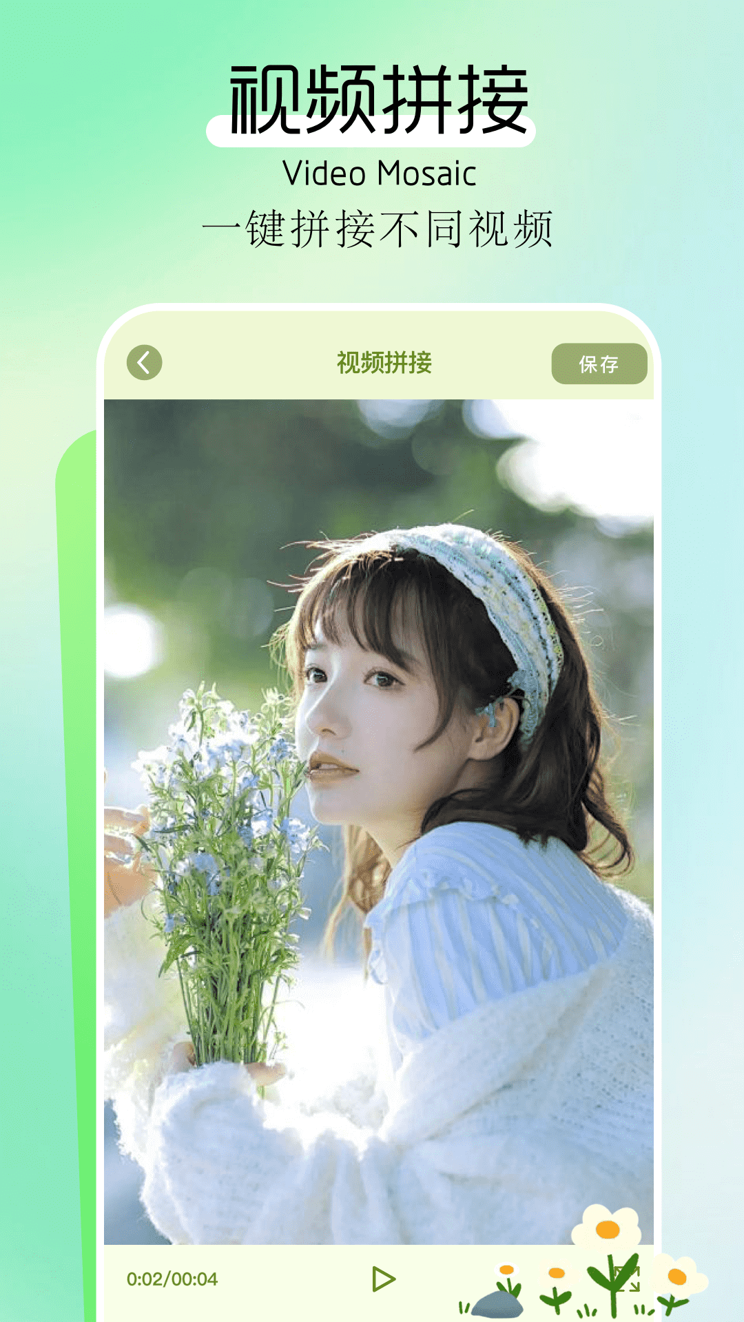 apkpure截圖預(yù)覽