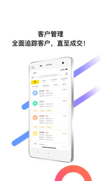 帥車聯(lián)盟截圖