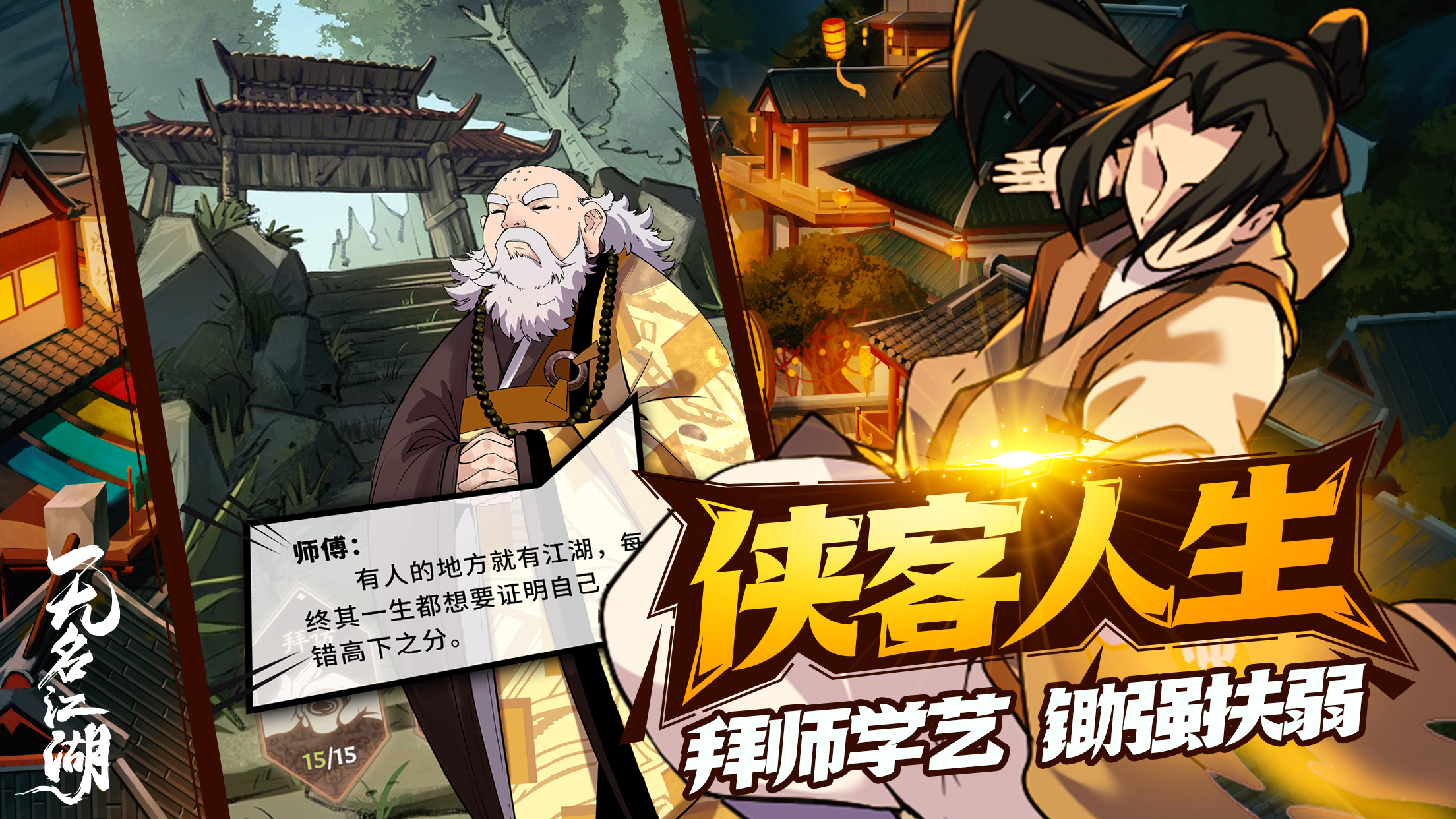 应用截图2预览