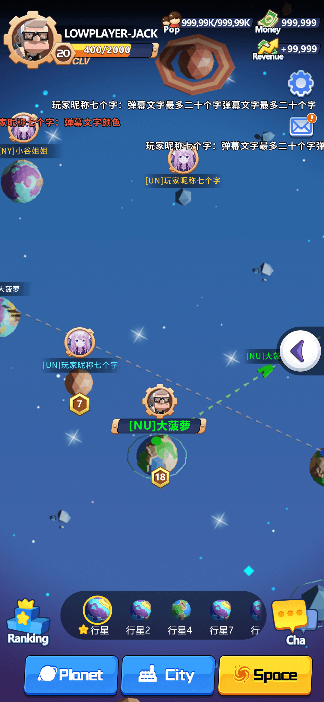 小小星系截圖預(yù)覽