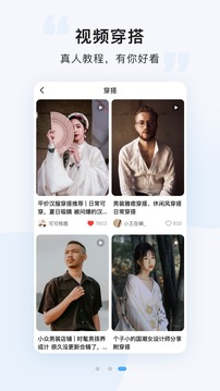 悠洗截圖