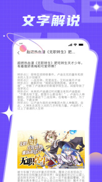 愛耽截圖